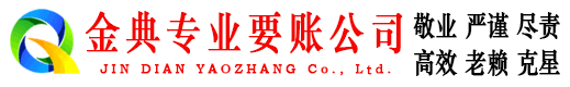 陇县催收公司